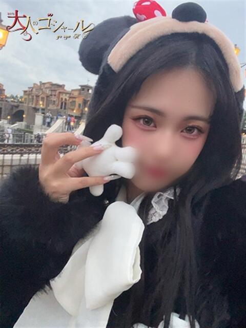 きあら【プレミアム】 大人のゴシャール（ソープランド）