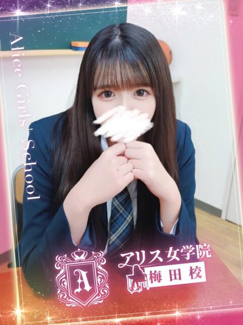 来栖 みらい アリス女学院 梅田校(ホテヘル)