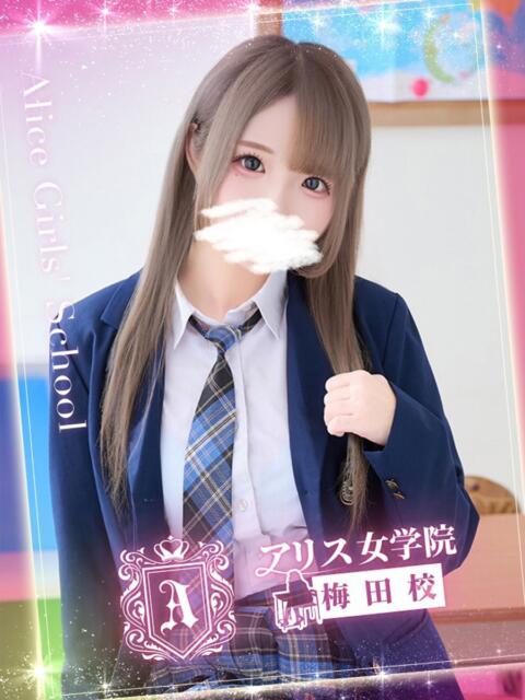 間桐 もね アリス女学院 梅田校(ホテヘル)