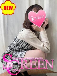みつは SCREEN(スクリーン)（栄町/デリヘル）