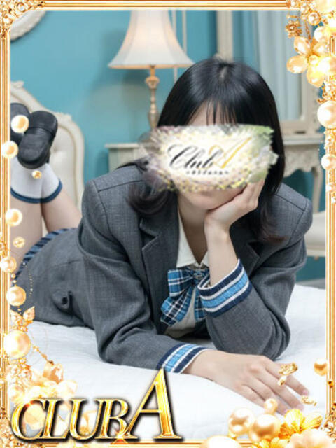 ★あかね♡純朴18才 CLUB A〜クラブエース〜（デリヘル）