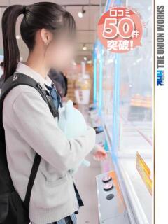 堀北まほ【業界未経験】 素人専門キラキラ学園（田町/デリヘル）
