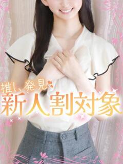 りほ 高級オナクラ　ひよこクラブ（新宿・歌舞伎町/デリヘル）