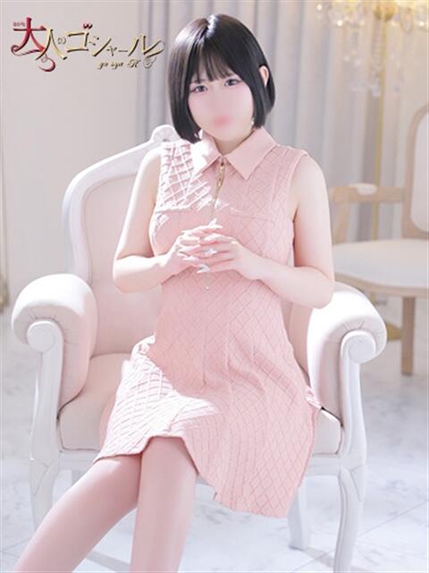 こはる【プレミアム】 大人のゴシャール(ソープランド)