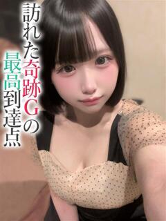 ひな【プレミアム】 大人のゴシャール（小倉/ソープ）