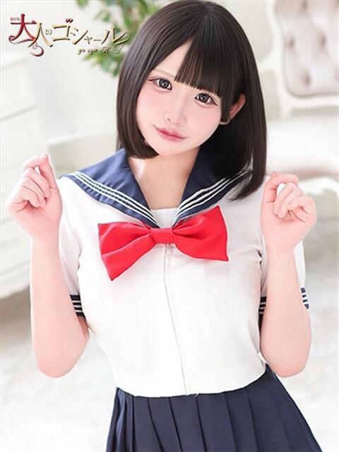 ひな【プレミアム】 大人のゴシャール（ソープランド）