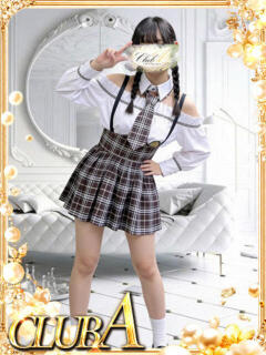 こはる♡アイドル級SSSランク CLUB A〜クラブエース〜（天文館/デリヘル）