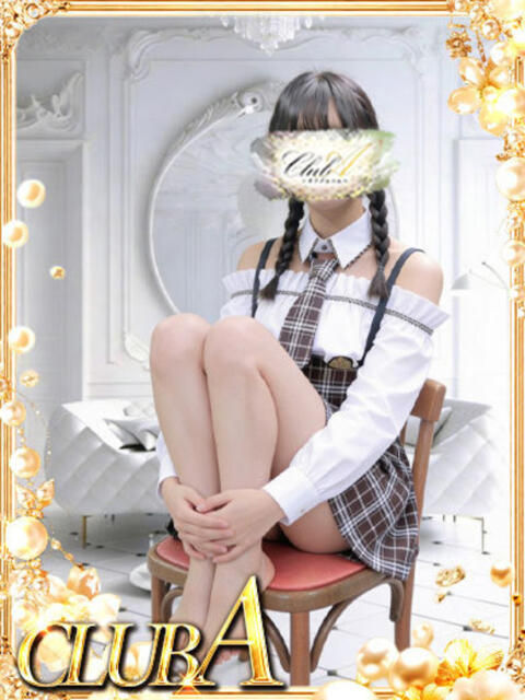 こはる♡アイドル級SSSランク CLUB A〜クラブエース〜（デリヘル）