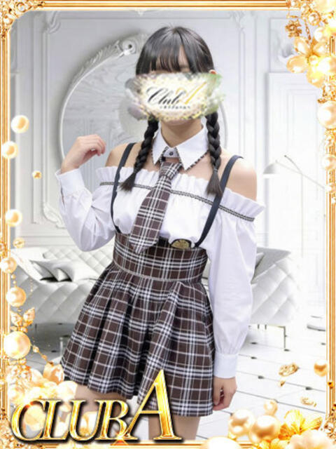 こはる♡アイドル級SSSランク CLUB A〜クラブエース〜（デリヘル）