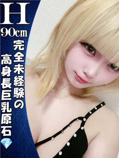 『しずく』 ESSENCE（ソープランド）