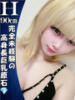 『しずく』 ESSENCE（/）