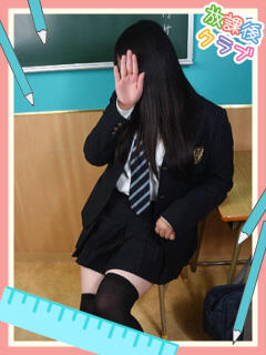 如月みく 熊本放課後クラブ（中央街/ヘルス）