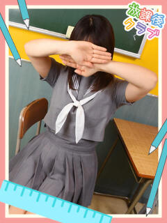 有村りく 熊本放課後クラブ（中央街/ヘルス）