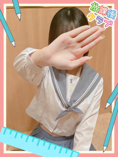 志田こはる 熊本放課後クラブ（中央街/ヘルス）