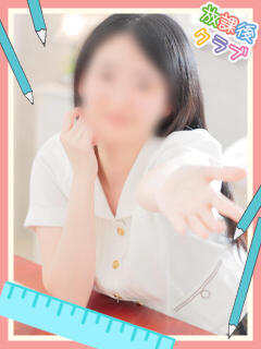 鈴屋おと 熊本放課後クラブ（中央街/ヘルス）