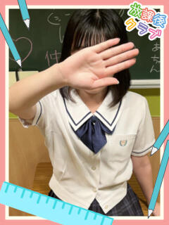 月見のあ 熊本放課後クラブ（中央街/ヘルス）