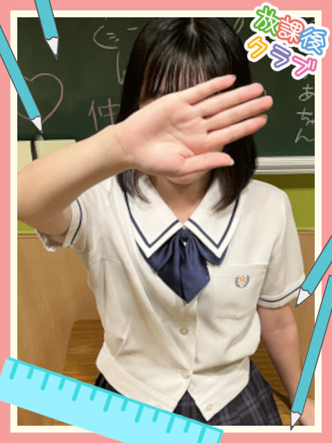 月見のあ 熊本放課後クラブ（店舗型イメクラ）