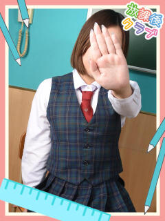 愛宮ななみ 熊本放課後クラブ（中央街/ヘルス）