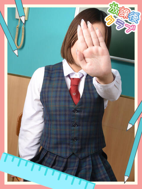 愛宮ななみ 熊本放課後クラブ（店舗型イメクラ）