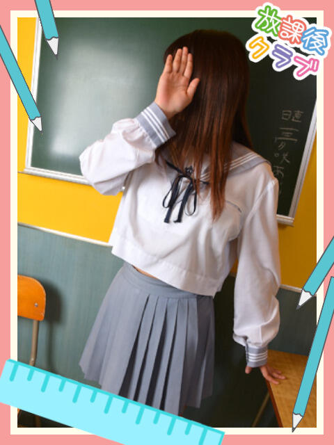 夢咲あいり 熊本放課後クラブ（店舗型イメクラ）