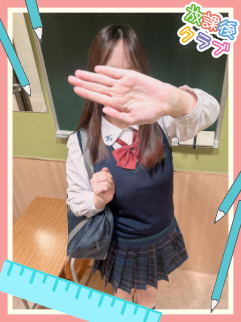 星乃しずく 熊本放課後クラブ（店舗型イメクラ）