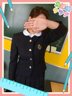 西園寺りん 熊本放課後クラブ（中央街/ヘルス）