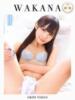 わかな☆単体AV女優☆ OKINI立川（/）