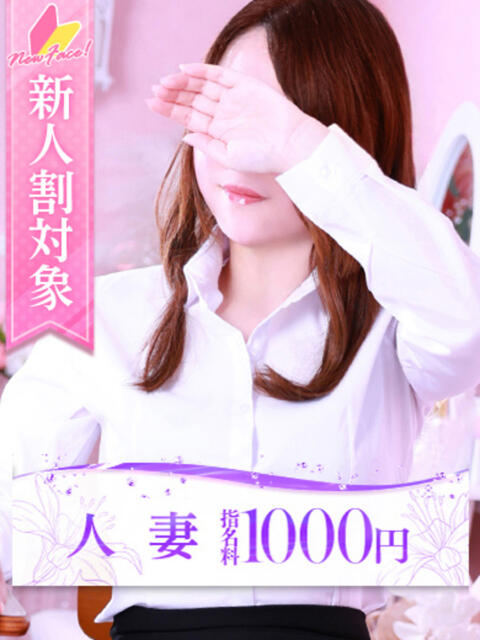 有馬(ありま) 大牟田デリヘル倶楽部（デリヘル）