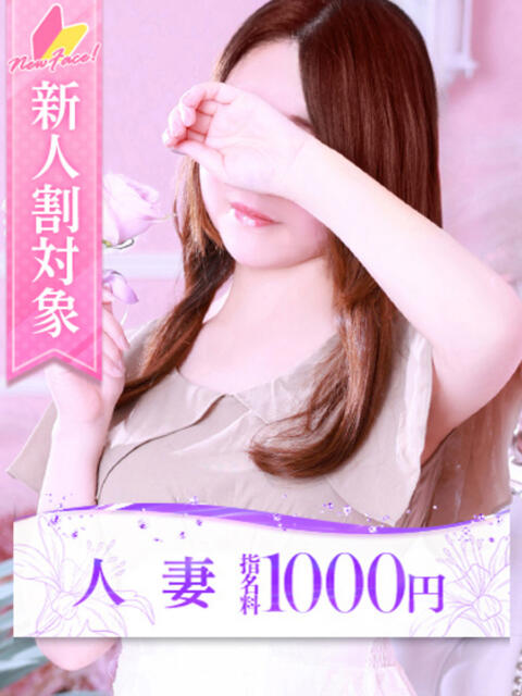 有馬(ありま) 大牟田デリヘル倶楽部（デリヘル）