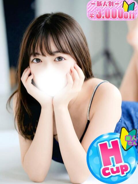 ねむ 僕らのぽっちゃリーノin越谷（デリヘル）