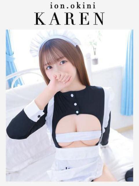 かれん☆アイオン☆ OKINI立川（デリヘル）