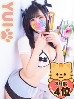 東雲ゆい にゃんだ☆full☆MIX（にゃんだふるみっくす）（池袋/デリヘル）