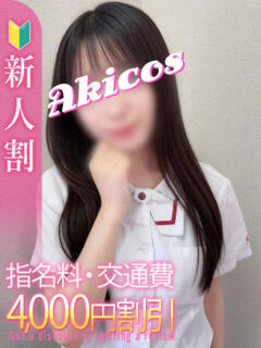 ひめか 秋葉原コスプレ学園in仙台（国分町/デリヘル）