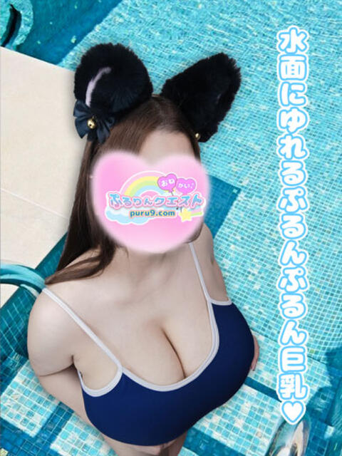 ゆん ぷるりんクエスト上野浅草鶯谷秋葉原デリヘル王国（ホテル派遣ヘルス）