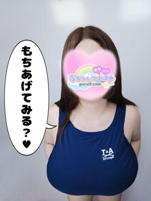 ゆん ぷるりんクエスト上野浅草鶯谷秋葉原デリヘル王国（ホテル派遣ヘルス）