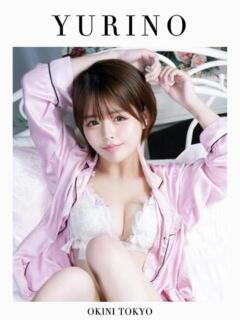 ゆりの OKINI立川（立川/デリヘル）