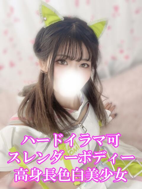 すみれ 渋谷とある風俗店♡やりすぎコレクション(デリヘル)