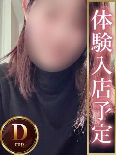 なお 人妻熟女の秘密の関係太田足利店（太田/デリヘル）