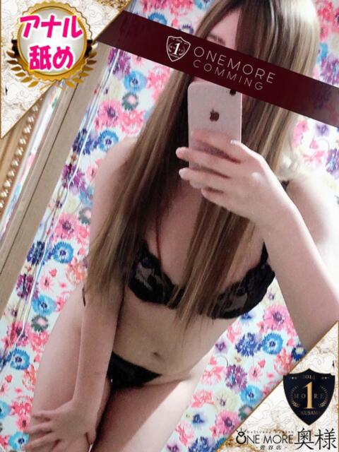 まいか One More 奥様 鶯谷店（人妻デリヘル）