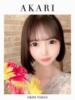 あかり OKINI立川（/）