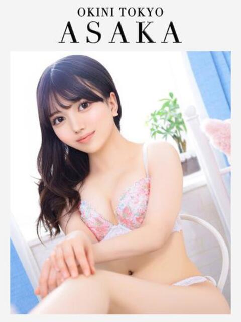 あさか OKINI立川（デリヘル）