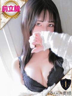 ひかり One More 奥様 鶯谷店（鶯谷/デリヘル）