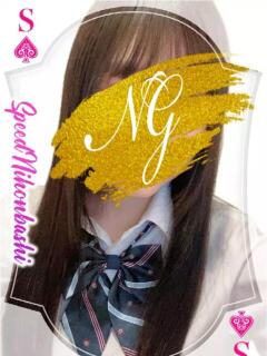 しらゆり スピード日本橋店（日本橋/デリヘル）