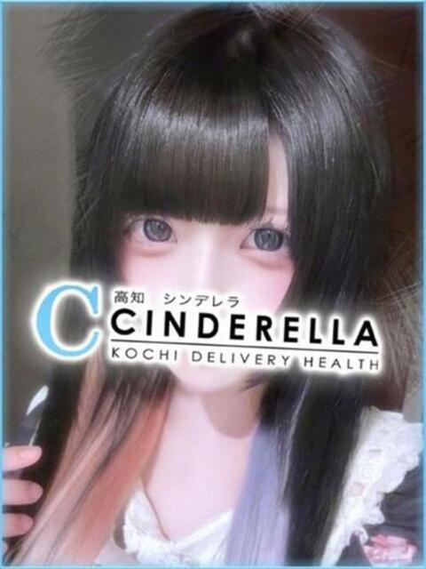 はやて シンデレラ【平均年齢20才、風俗未経験の娘が8割以上】（デリヘル）