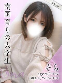 そら 東京メンズボディクリニックTMBC八王子店（八王子/デリヘル）