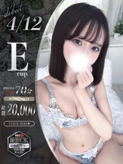 恋春ゆゆ Claris Tokyo～クラリス東京～（品川/デリヘル）