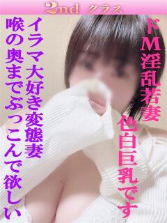 ゆづき 尼妻（あまづま）（尼崎/デリヘル）