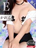 かれん AFTER V（アフターファイブ）（池袋/おっパブ・セクキャバ）