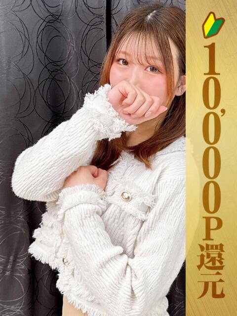 塔乃かりん グランエステ東京 品川（シンデレラグループ）（派遣型エステ）