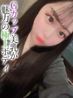 みほ【プレミアム】 大人のゴシャール（小倉/ソープ）